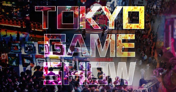 نمایشگاه بازی توکیو 2016